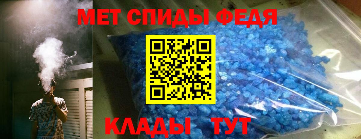 Амфетамин  Вход с VPN  Протвино  АМФ VHQ 