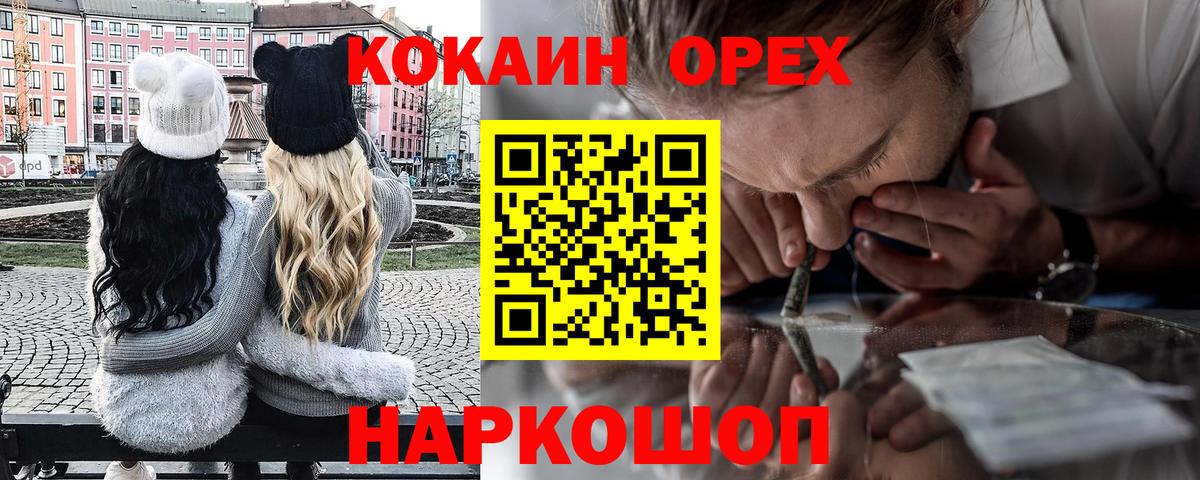 Кокаин  Вход с VPN  Протвино  Кокаин Перу  COCAIN 98% 