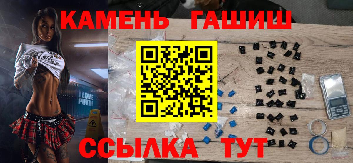 ГАШ Изолятор  закладка  Протвино  Вход с VPN  ГАШИШ хэш 