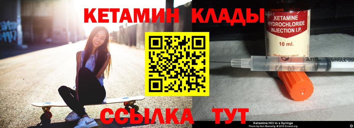 Героин Протвино