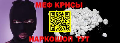 спиды Будённовск