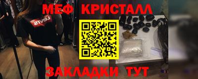 прущие крисы Бугуруслан