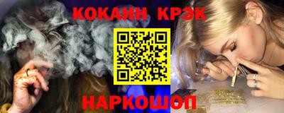 спиды Будённовск