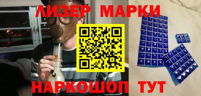 спиды Будённовск