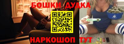 спиды Будённовск