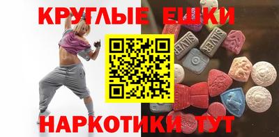 прущие крисы Бугуруслан
