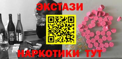 прущие крисы Бугуруслан
