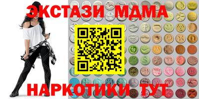 мдма Бузулук