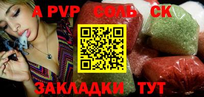спиды Будённовск