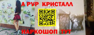 прущие крисы Бугуруслан
