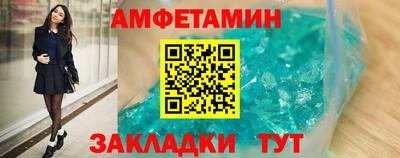 спиды Будённовск