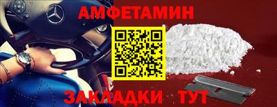 спиды Будённовск
