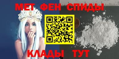 спиды Будённовск