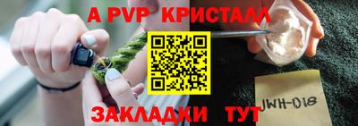 спиды Будённовск