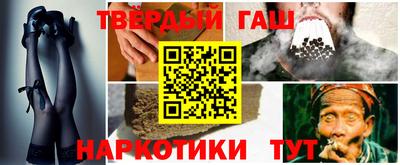 прущие крисы Бугуруслан