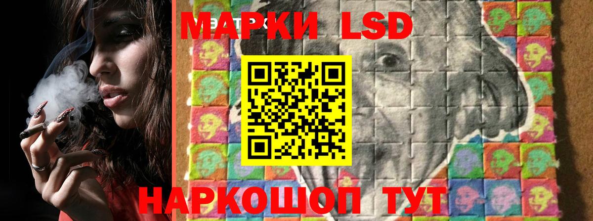 Лсд 25 экстази кислота  Лсд 25 экстази кислота  Протвино  Вход с VPN 