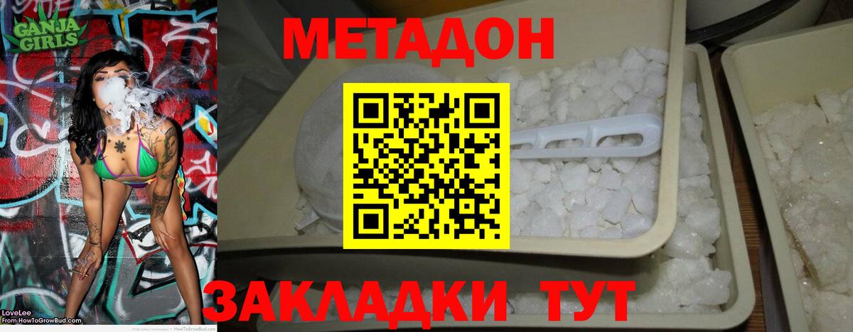 Мефедрон   АМФЕТАМИН кристаллы  LSD-25  Гашиш  Протвино  Канабис  Alpha PVP СОЛЬ   Вход с VPN 