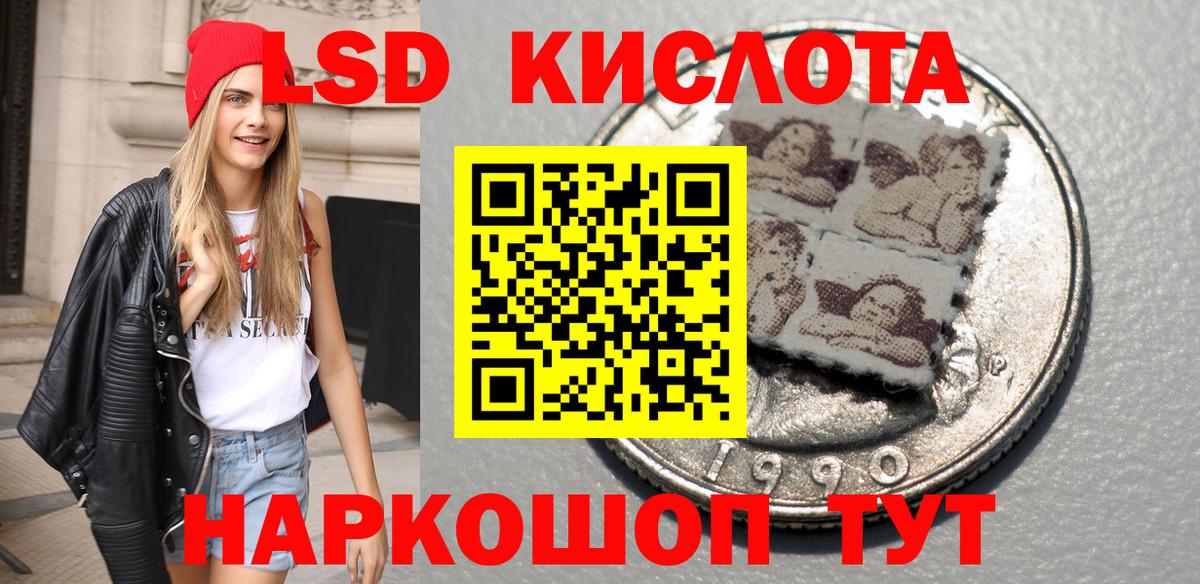 Протвино  Марки N-bome 1,8мг  Марки NBOMe  купить   Марки N-bome 1,8мг  Вход с VPN 
