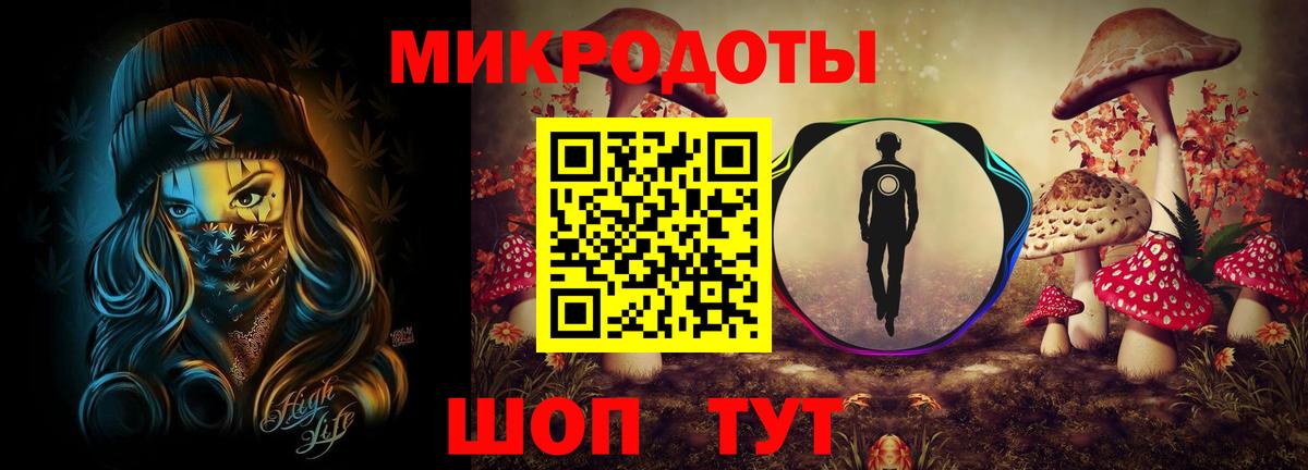Протвино  цена   Вход с VPN  Псилоцибиновые грибы MAGIC MUSHROOMS 