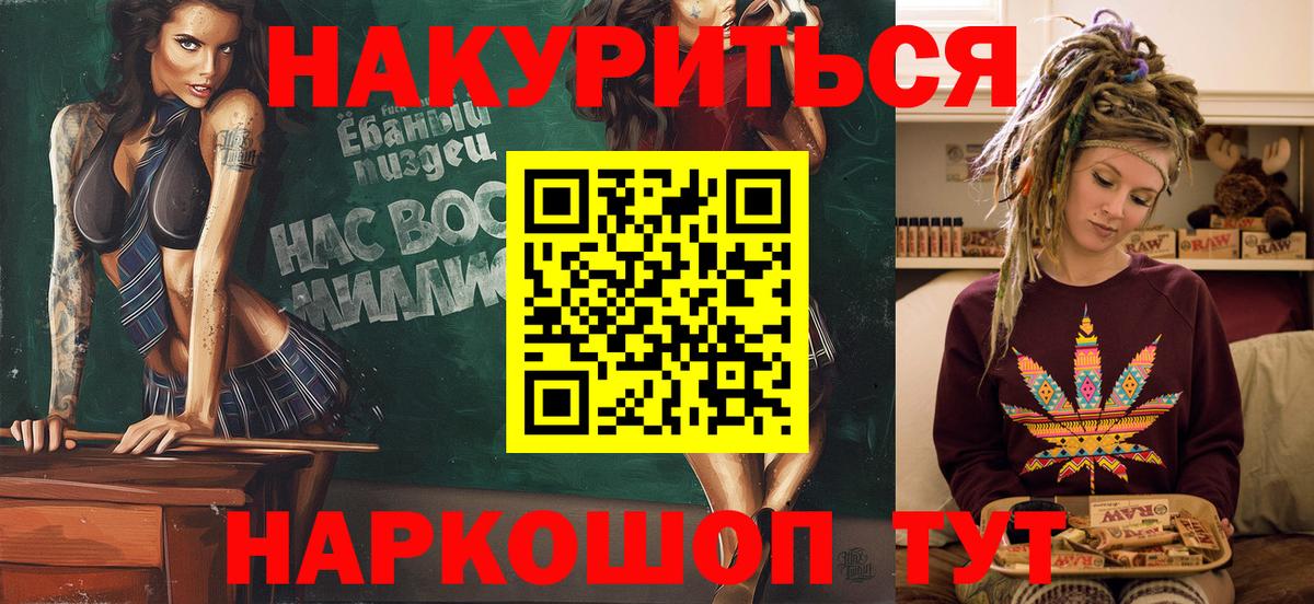 Канабис тримм Протвино