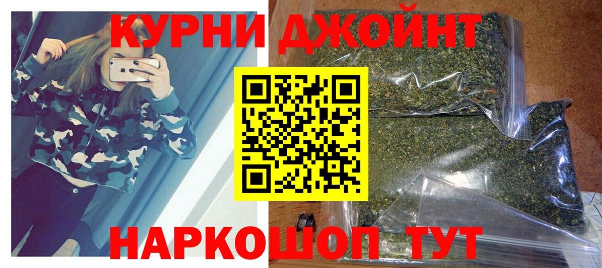 Бошки Шишки индика  Бошки Шишки White Widow  Протвино  Вход с VPN  Бошки марихуана LSD WEED  Марихуана LSD WEED 